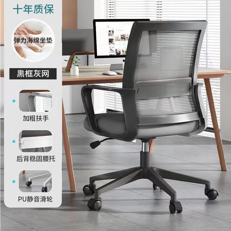 블랙 프레임 그레이 메쉬