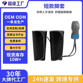 筋膜枪;头部按摩机;按摩枕/靠垫