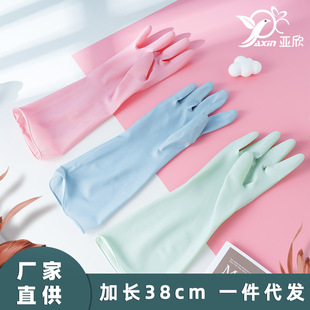 Household dishwashing gloves extended durable PVC household waterproof laundry cleaning brush bowl kitchen rubber gloves wholesale