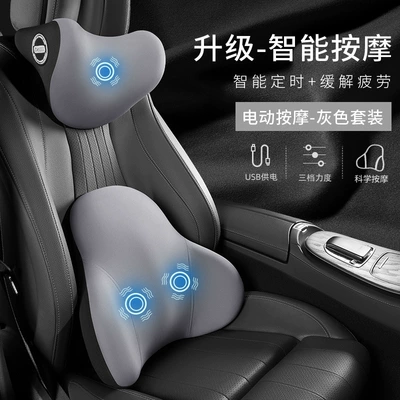Headrest: Electric Driving Seat Memory - gentleman-grey-high-match-electric-massage-headrest-waist