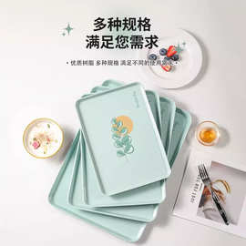 ins风托盘酒店餐厅高颜值托盘上菜盘子茶盘家用长方形密胺收纳盘