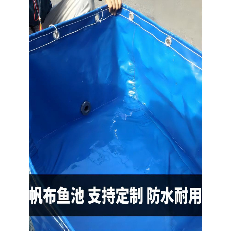 ~帆布鱼池防水布游泳池家用刀刮布养殖水池大型加厚篷布养徐萍