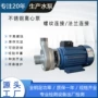 广东佛山高温304化工泵