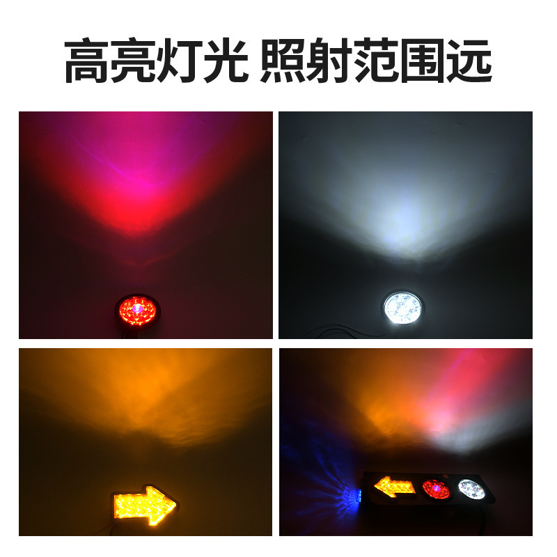 Luz de dirección de camión flecha central luz trasera luz lateral LED luz de freno impermeable luz trasera electrónica de automóvil