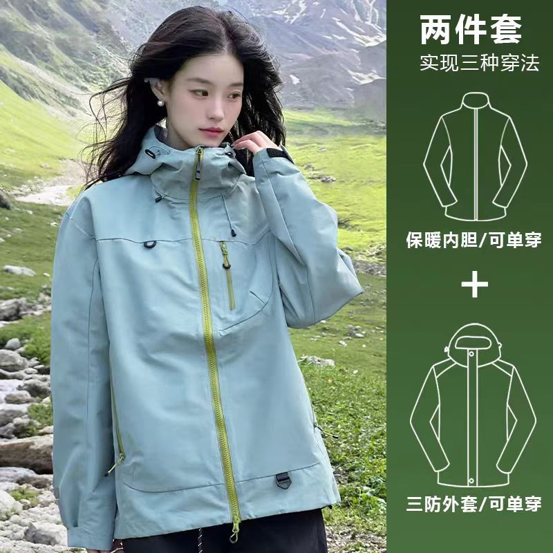 户外登山小个子冲锋衣女2025新款防风防水三合一冬季加绒加厚外套|undefined