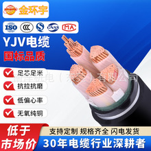 h늾YJV|1/3/4/5о2.5~630ƽȼ~о|