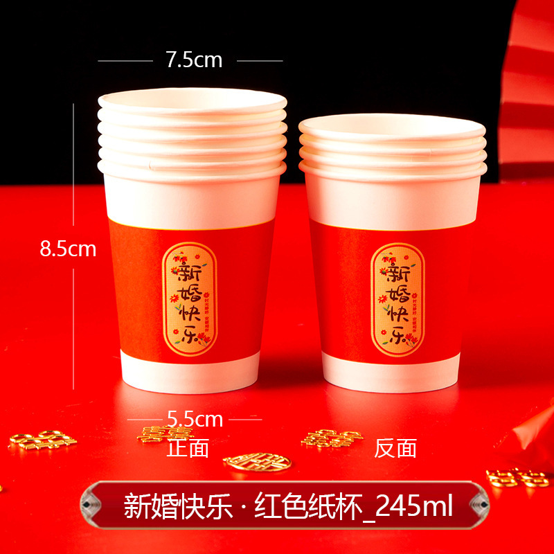 結婚の使い捨ての小さい口の杯の赤い喜字の敬茶のコップは家庭の小さいサイズの敬酒の紙のコップの熊を厚くします。|undefined