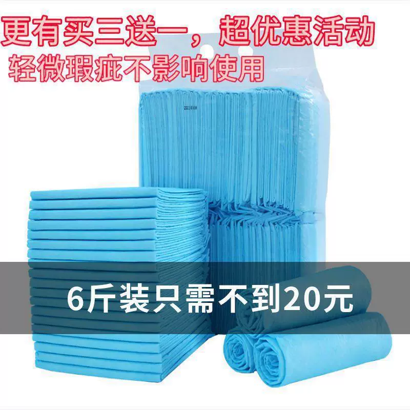 Специальное предложение на пеленки для животных, подгузники для животных, оптовые пеленки, товары для кошек и собак, дезодорирующие пеленки, продажа по фунту.