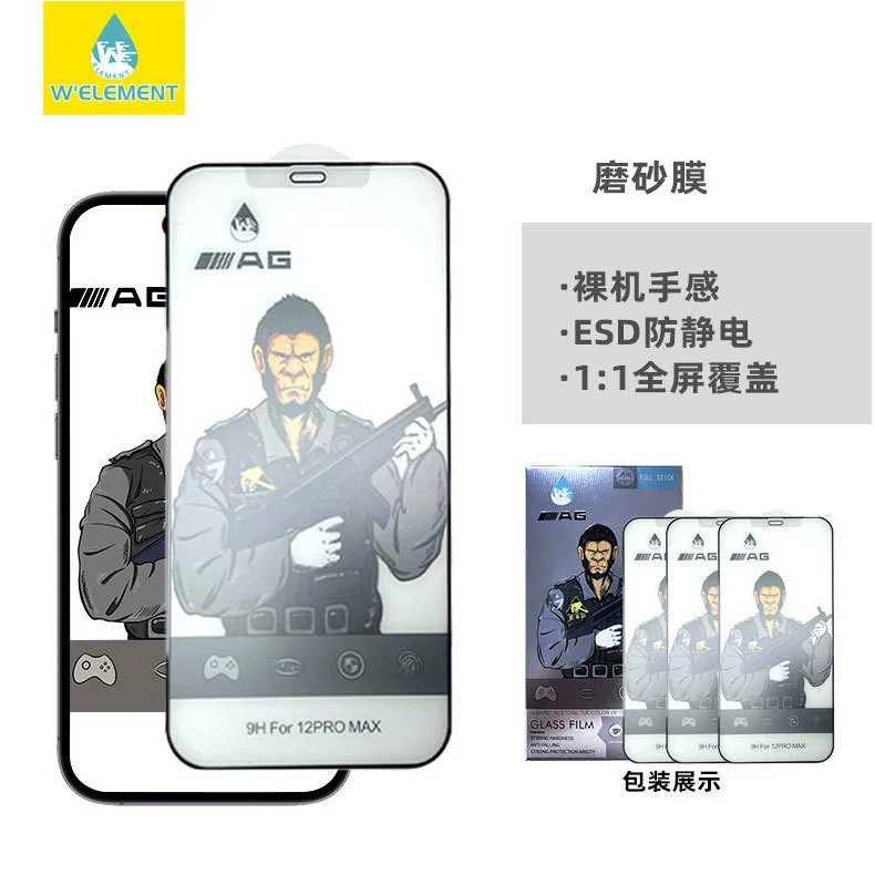 Голографическая пленка Gorilla подходит для iPhone 17 Pro Max, антиблик, матовая 15, антиотпечатки, защитная стеклянная пленка на 13