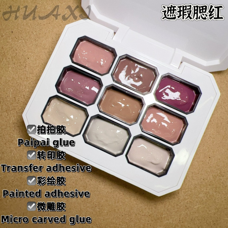 美甲九宫格拍拍胶彩绘油画胶高饱和渐变晕染裸色甲油胶美甲店专用|undefined