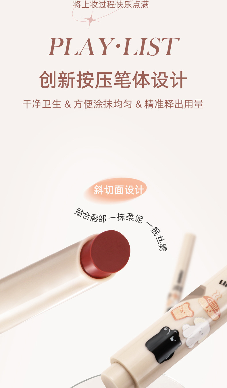NOVO smooth and misty lip clay pen, matte and frosted, waterproof and not prone to color fading, suitable for students to look fair without makeup, with a red pen undefined