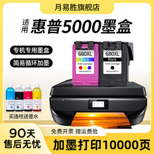 �m�û���HP 5000ī��DJ������HP Deskjet 5000���ßo����ӡ�Cīˮ