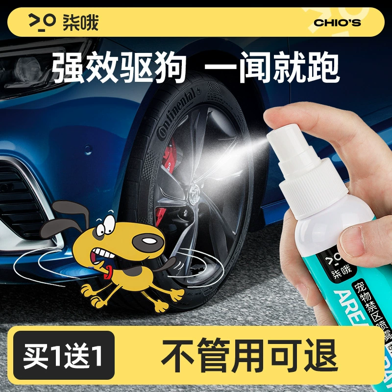 Спрей от собак и против собачьей мочи для автомобильных шин и наружного использования для предотвращения мочеиспускания собак, долговременный репеллентный спрей