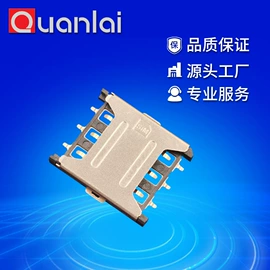 连接器;SIM卡座;线对线/线对板连接器