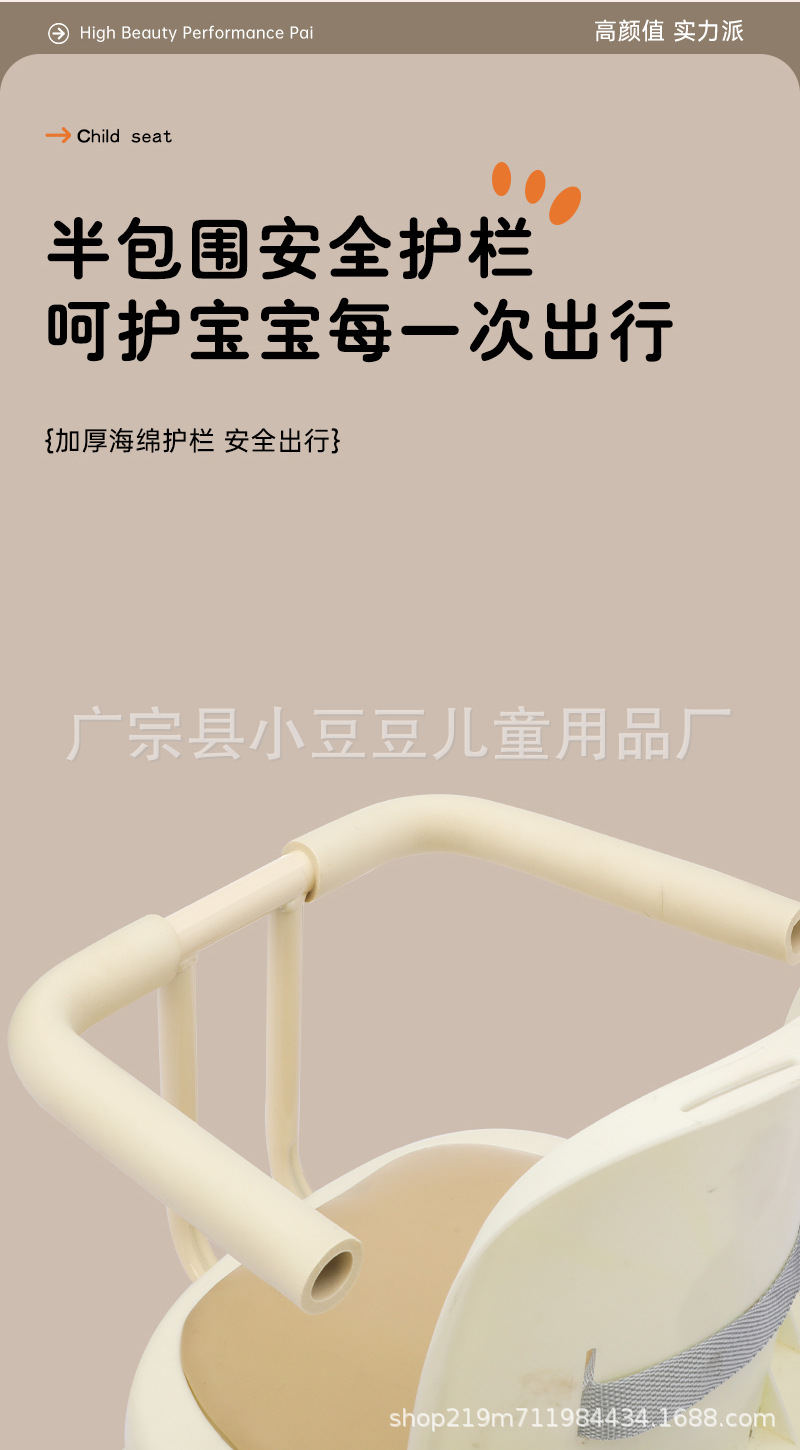 Safety Seat for Infants, Electric Motorcycle Child Seat, Front-Mounted Scooter Safety Seat, Front Seat