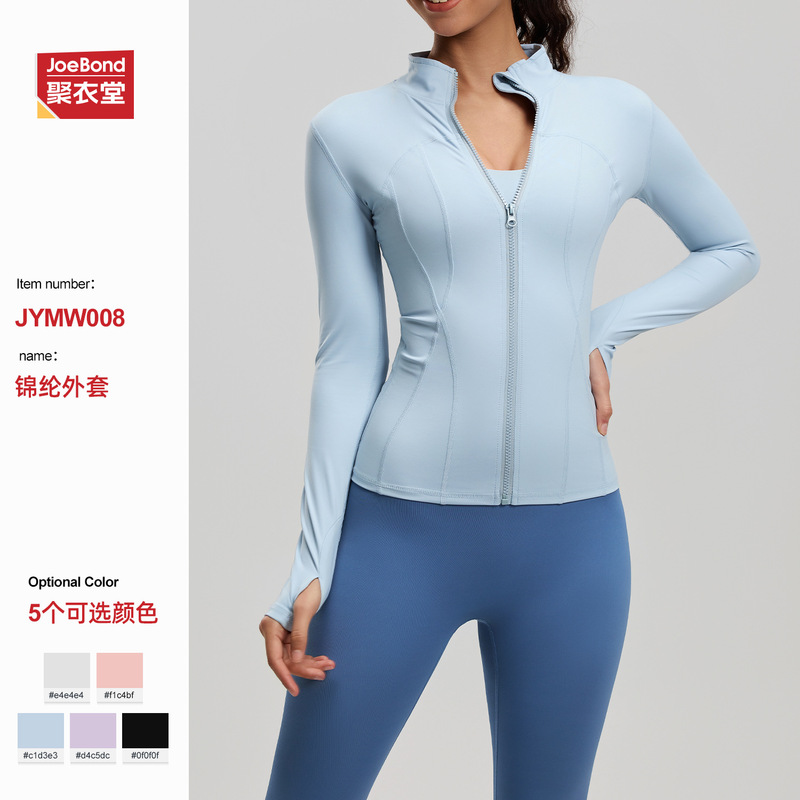Cross-Border Trade Seamless Yoga Wear Sports Jacket Slim-Fit Nylon Stand-Up Collar Tight-Fitting Jacket Top Running Fitness Wear