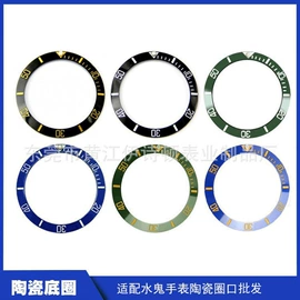 表带;其他表配件;表壳