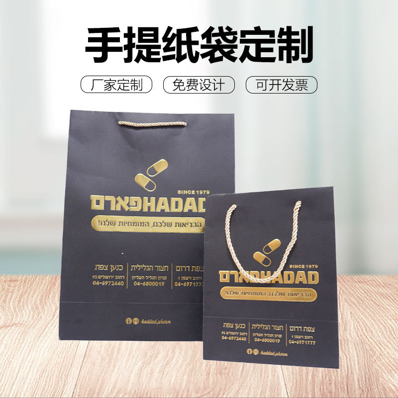 鳄鱼纹烫金浮雕特种白卡纸袋商务礼品广告包装手提袋