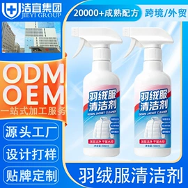 洗洁精;洗衣液;多用途清洁剂