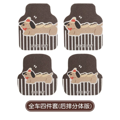 Cartoon cute silk loop car Universal Foot Pad - luck-day-dog-four-pieces-silicone-ring-5060cm-2-pieces-for-the-front-row-5050cm-2-pieces-for-the-back-row-4-pieces