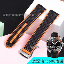 �W�׼�omeg���z�펧���R����007���溣���ˮ�\�����z�펧2022mm