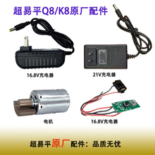?瓷磚平鋪機1696,2116,2119,K8,Q8原裝電機控制板配件