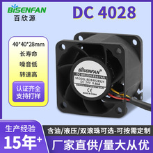 DC4028散熱風扇24v液壓增壓暖風機冰櫃充電樁設備變頻器工業風扇