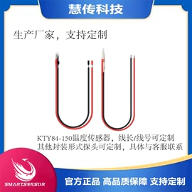 温度传感器;电流传感器;气体传感器