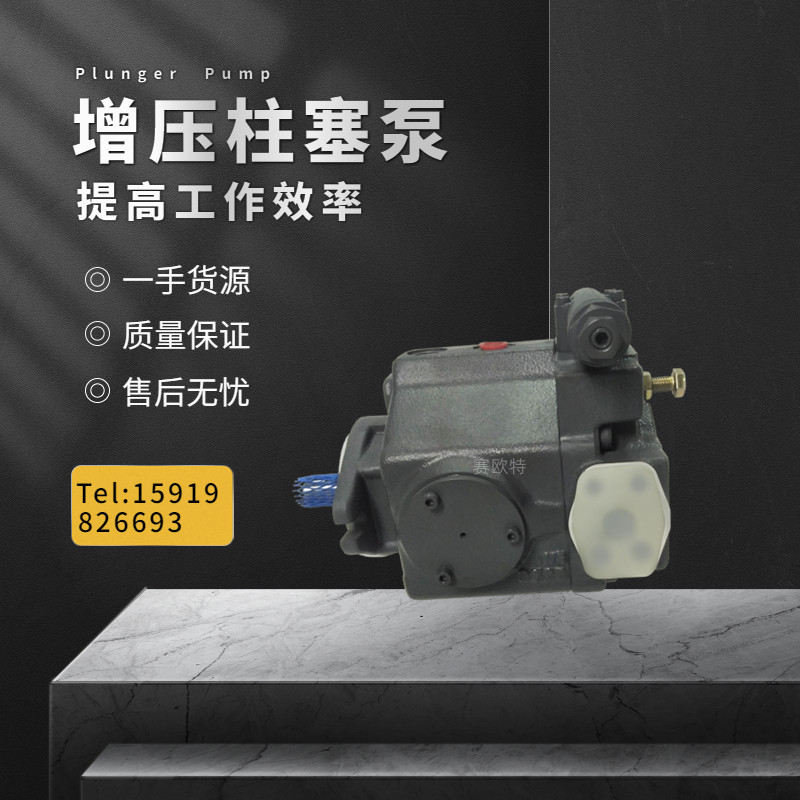厂家直销日本TOKIMEC东京计器柱塞油泵P100V3R-4C-12-EDQS-10-J