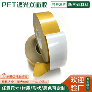 pet�ڹ��p���z��ˮ�͸ߜؽ^�������z��LED�����ⲻ͸��ȫ�ڹ�ⴰ
