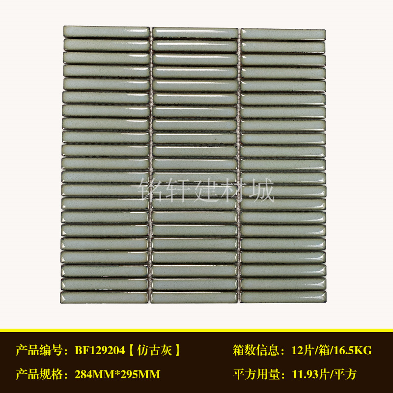 型号10