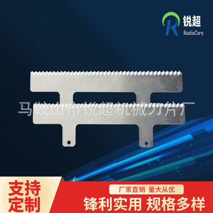 Wholesale box sealing machine blade tape cutting serrated knife packaging machine tooth shape baler sealer blade