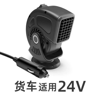 Digər kiçik elektrik cihazlar power winter demisting defroster - 24v-black