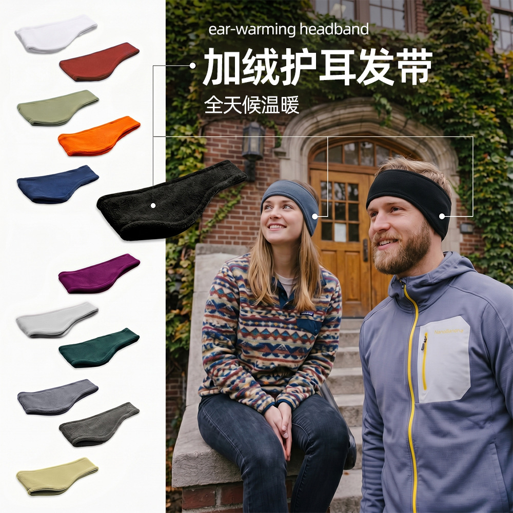 Guanyu cross-border specializes in double-layer fleece ear-protecting headbands for sports and outdoor activities, sweat-absorbing headbands for men and women for skiing and running
