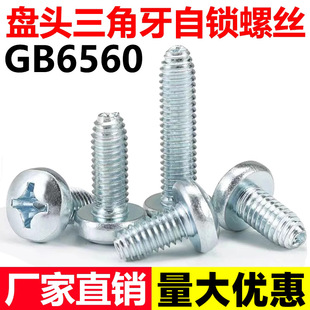 GB6560�P�^���������i�ݽzʮ�ֲ۱P�^�Թ��i�o��ᔸߏ���M3M4M5M6