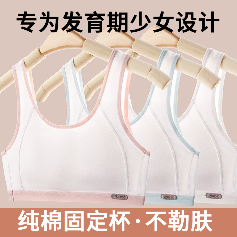 Cotton teen girl bra