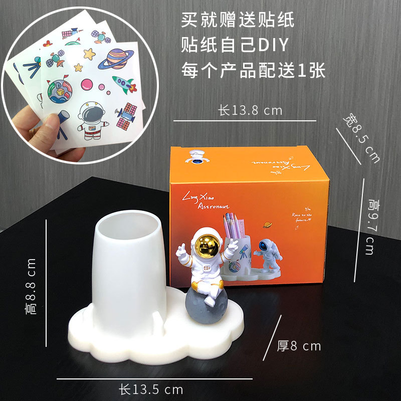 우주비행사 골드 페인팅 모델 C(컬러 박스 포장)