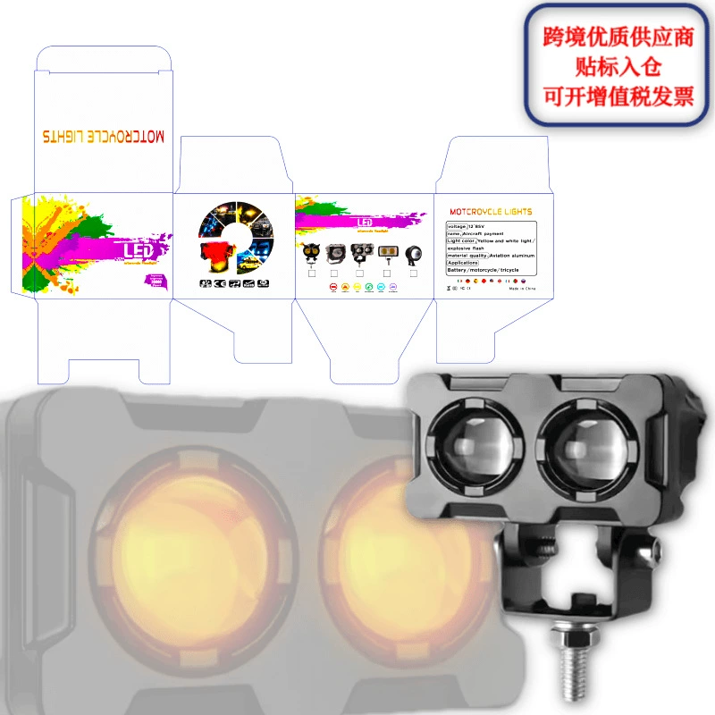 Светодиодный внешний прожектор для мотоцикла Minion, водонепроницаемый, супер яркий, белый, желтый, передний прожектор для дальнего и ближнего света, модифицированный свет для электромобиля