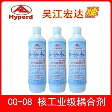 CG-08�˼���τ���ճ�ȳ���̽����τ����ͷ��������y��̽��
