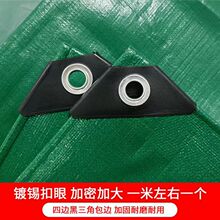 聚乙烯加厚户外货车防雨布防晒防水布加厚pe双绿绿金刚篷布批发