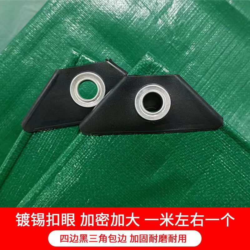 聚乙烯加厚户外货车防雨布防晒防水布加厚pe双绿绿金刚篷布批发