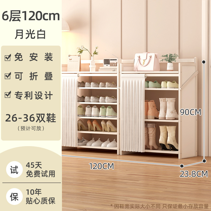 [방진 업그레이드 모델] 문라이트 화이트 조합 모델 - 6단 120cm [설치 불필요, 업그레이드 및 보강]