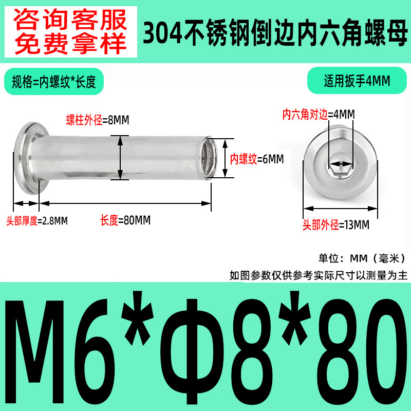 304 ステンレス鋼の面取り六角穴付きナット M2-M10 ロックネジ、平頭面取り六角穴付きスプリングナット|undefined