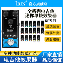 �羳���uIRINЧ����늼���RFϵ������ΉKЧ������y�����������