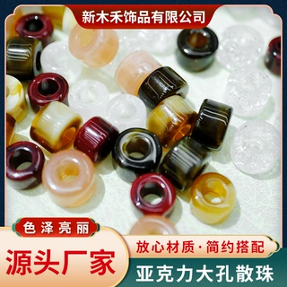 8*12mm亚克力珠塑料大孔珠直孔散珠饰品配件服装辅料箱包配饰批发