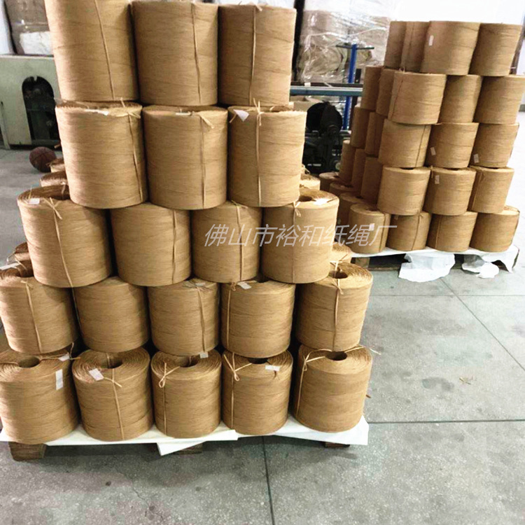 11自然色本色纸拉菲草 礼品包装捆扎装饰纸绳 圣诞节装饰