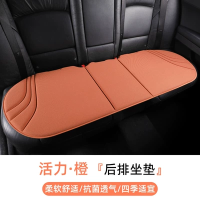 Seat Cover, Three-Piece Set, Summer | Seat cushion, seat cover - striped-style-vibrant-orangelong-strip-in-the-back-row