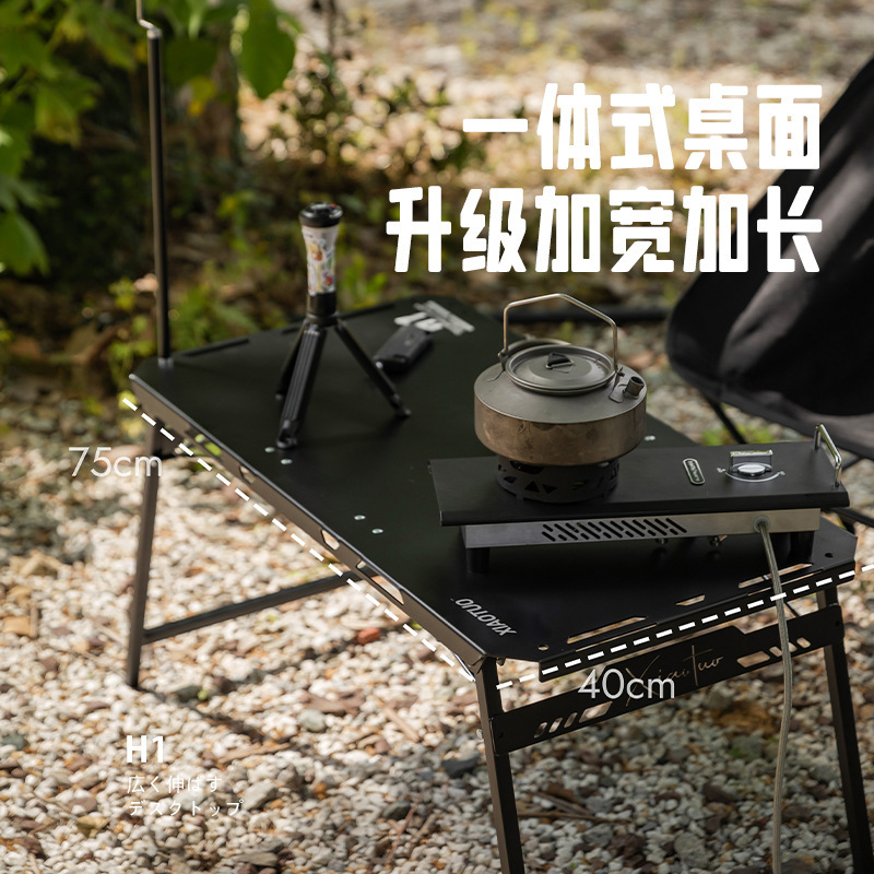 屋外キャンプテーブルアルミ合金軽量化家庭用携帯速開テーブル自動秒収納油圧レバー折り畳みテーブル|undefined