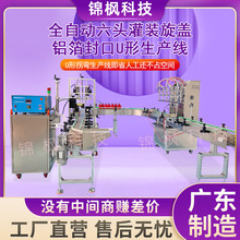 ȫ�Ԅӹ��b���w�X�����U�����a����������ϴ��ϴ��Һ�~�ϠI�BҺ