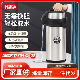 ���Ҙ� �≺ʽ����ƿ���P䓴�������ˮƿ 5L���ð���ʽ��ůƿ���l